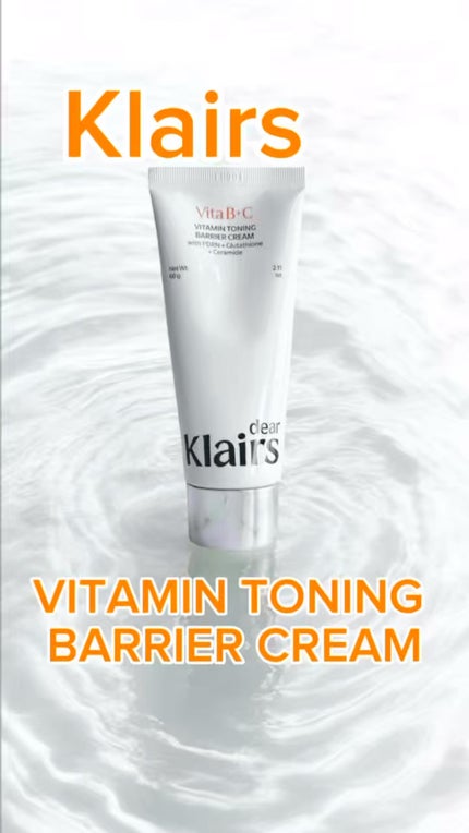 PDRN ビタグル バリアクリーム/Klairs/フェイスクリームの人気ショート動画