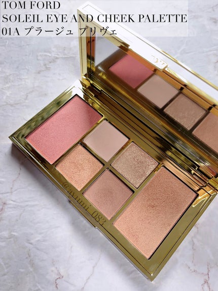 ソレイユ アイ アンド チーク パレット/TOM FORD BEAUTY/マルチパレットの人気ショート動画