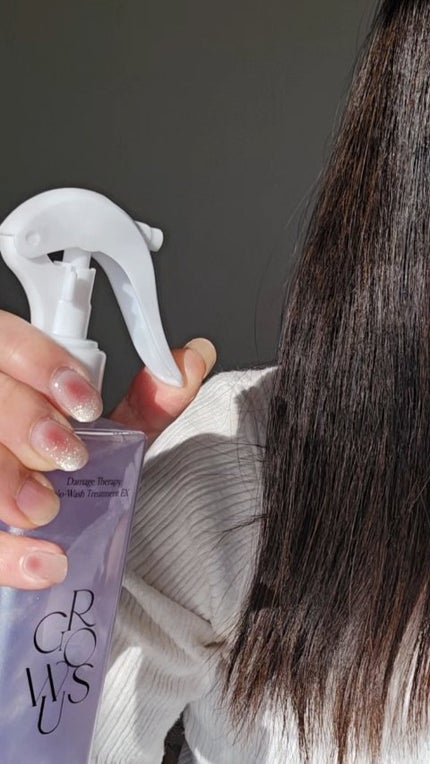 洗い流さないトリートメント/GROWUS/アウトバストリートメントの人気ショート動画