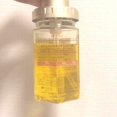 ディープモイスト ヘアオイル3.0/&honey/ヘアオイルを使ったクチコミ（2枚目）