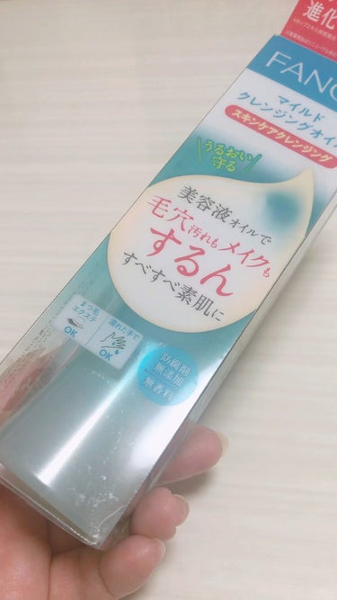 クレンジングで迷っていた時にネットで、　　クレンジングランキングで１位！！！というのに、そそられてしまって購入しました！

ファンケルは以前に酵素洗顔は使った時があったけどファンケルはちょっと、お高いか