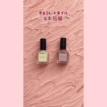 ネイルポリッシュ/POMUM NAIL/マニキュアを使ったクチコミ（4枚目）