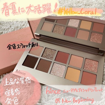 ニューデップスアイシャドウパレット/hince/アイシャドウパレットの人気ショート動画