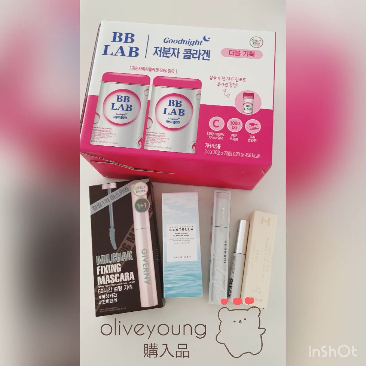 ヒアルーシカ スリーピングパック/SKIN1004/シートマスク・パックの人気ショート動画