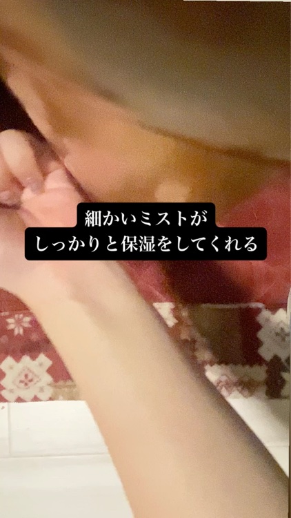 ウオーター/アベンヌ/ミスト状化粧水の動画クチコミ3つ目