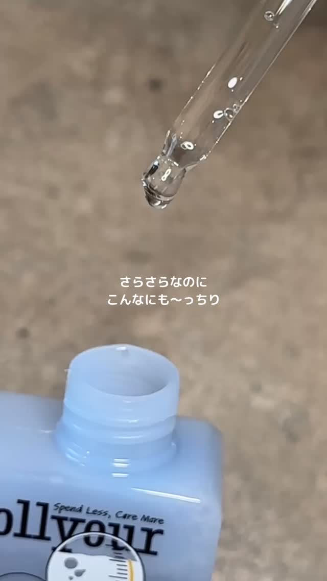 ＼もっちり肌🧏🏻‍♀️30%OFF／⠀
⠀
毎週新しいブランドに出会える
《Qoo10 MEGA DEBUT(メガデビュー)》⚡️⠀
⠀
1/27(火)10:00から30%OFFクーポンで
お得になるのがこちら！💁‍♀️⠀
.....