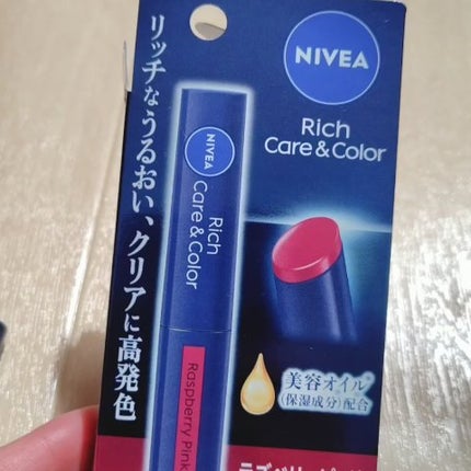 ニベア リッチケア&カラーリップ/ニベア/リップクリームの人気ショート動画