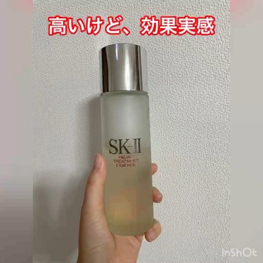 フェイシャル トリートメント エッセンス/SK-II/化粧水の人気ショート動画