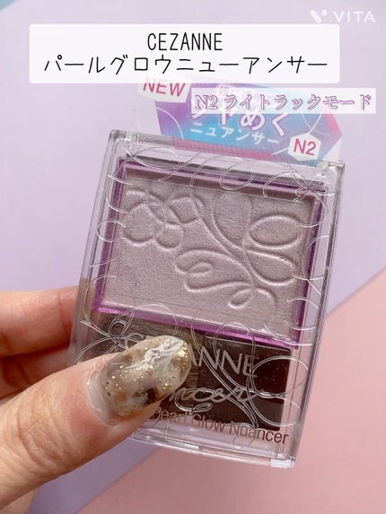 パールグロウニュアンサー/CEZANNE/パウダーハイライトの人気ショート動画