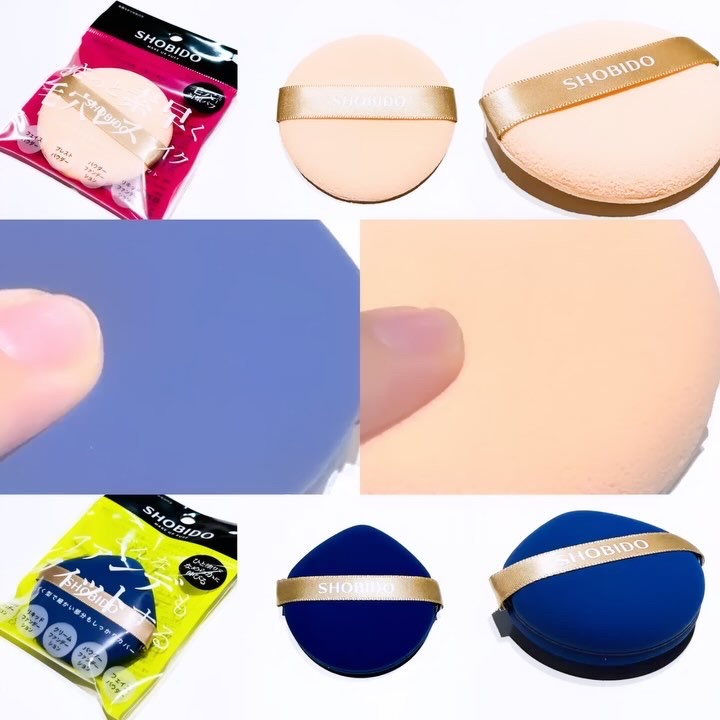 マルチファンデーションパフ/SHOBIDO/パフ・スポンジを使ったクチコミ（2枚目）