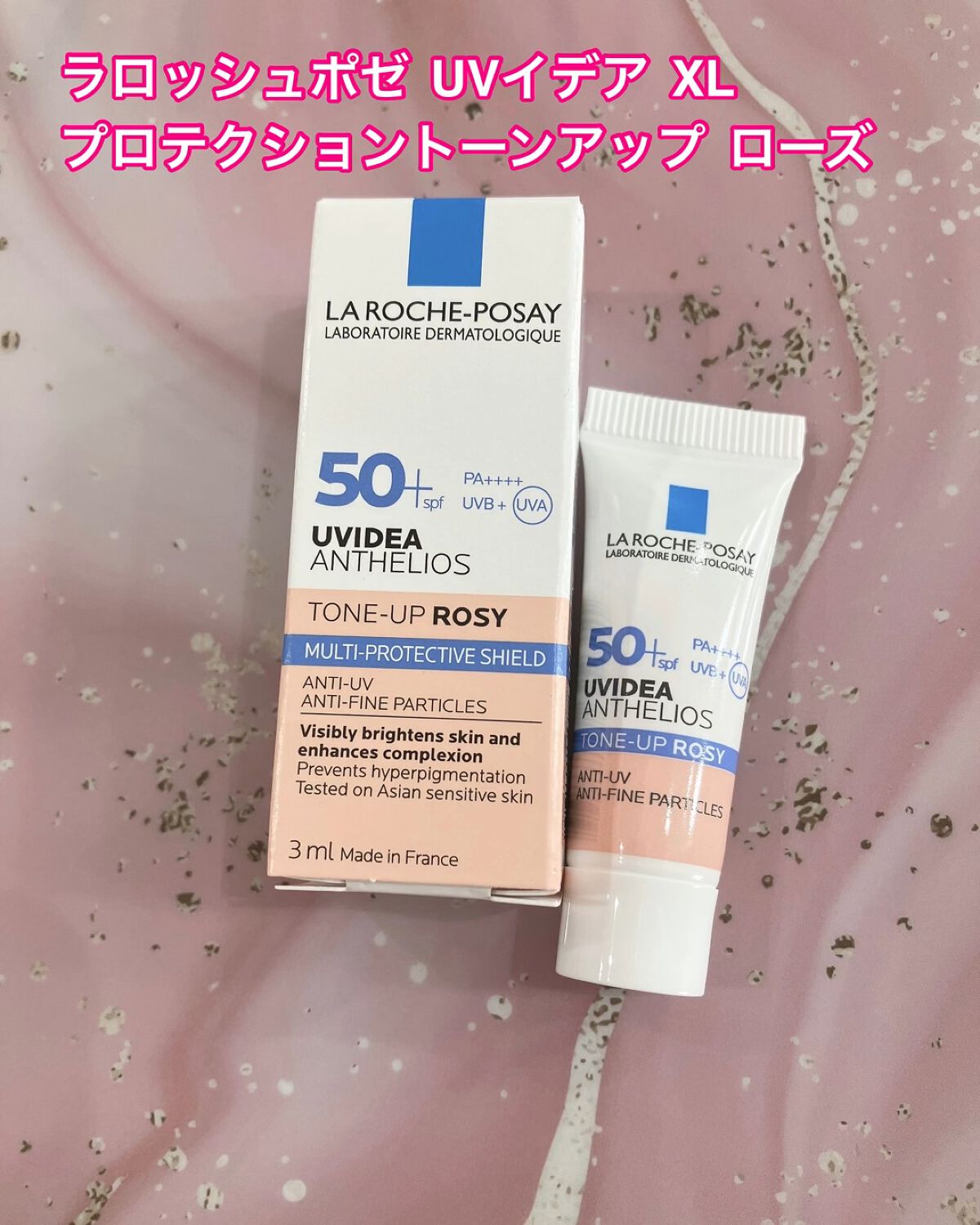 UVイデア XL プロテクショントーンアップ/ラ ロッシュ ポゼ/日焼け止めクリームの人気ショート動画