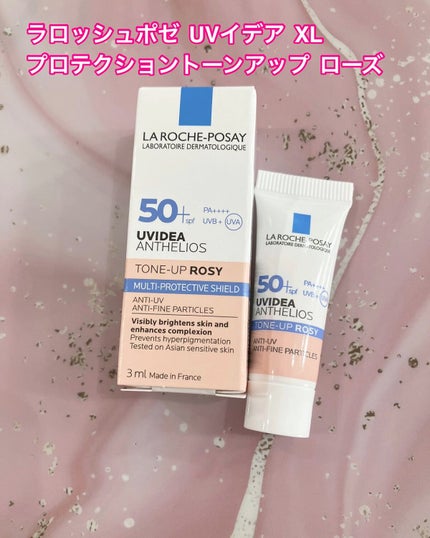 UVイデア XL プロテクショントーンアップ ローズ/ラ ロッシュ ポゼ/日焼け止めクリームの人気ショート動画