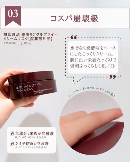 ゆん|元化粧品研究|ノーファンデ肌 on LIPS 「@yun.skincare_👈27年ノーファンデ肌のスキンケア..」(5枚目)