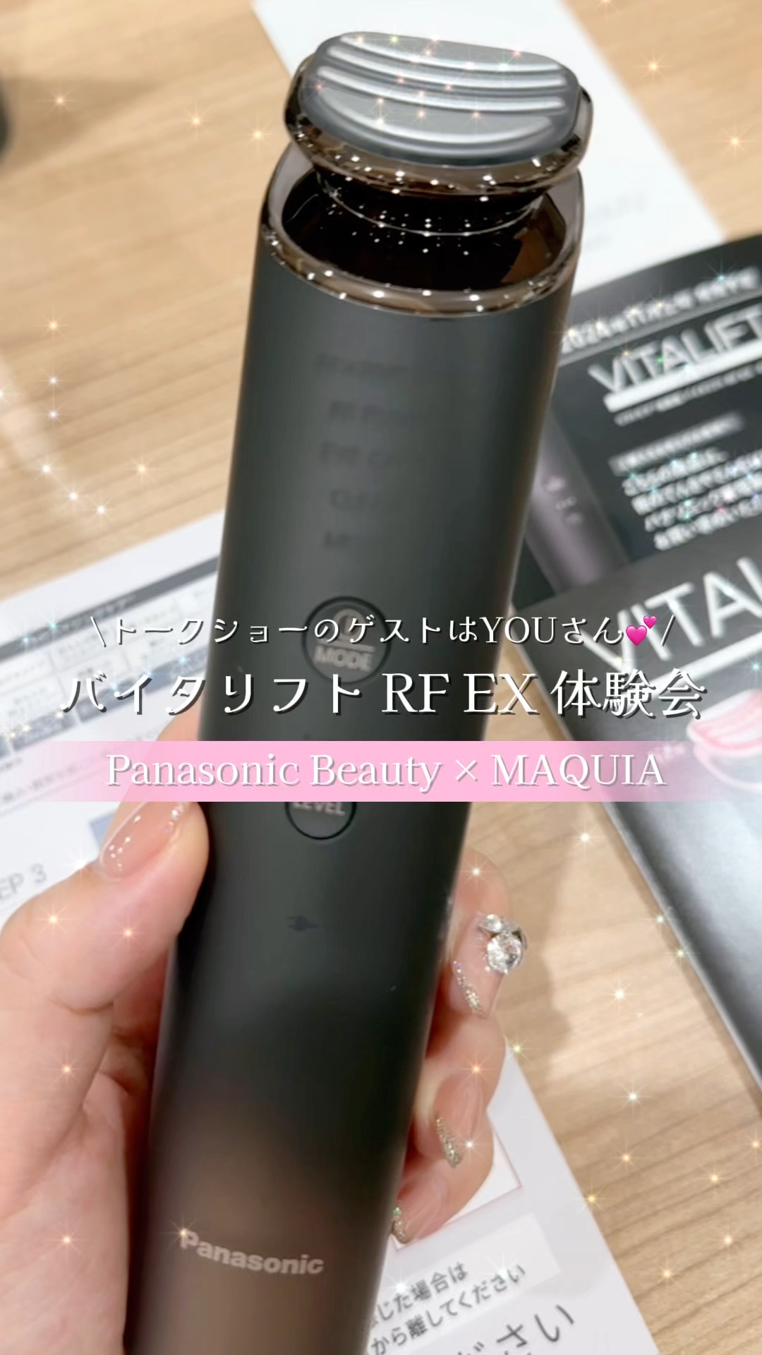 を使ったクチコミ（1枚目）