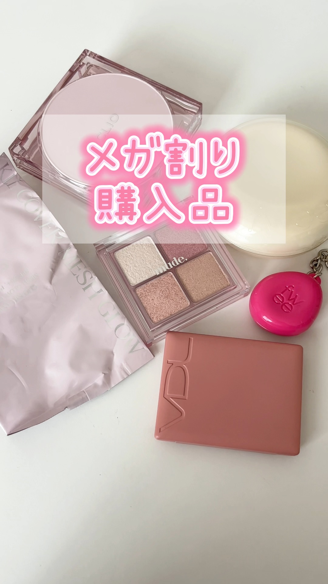 チークステイン ブラッシャー/VDL/パウダーチークの人気ショート動画