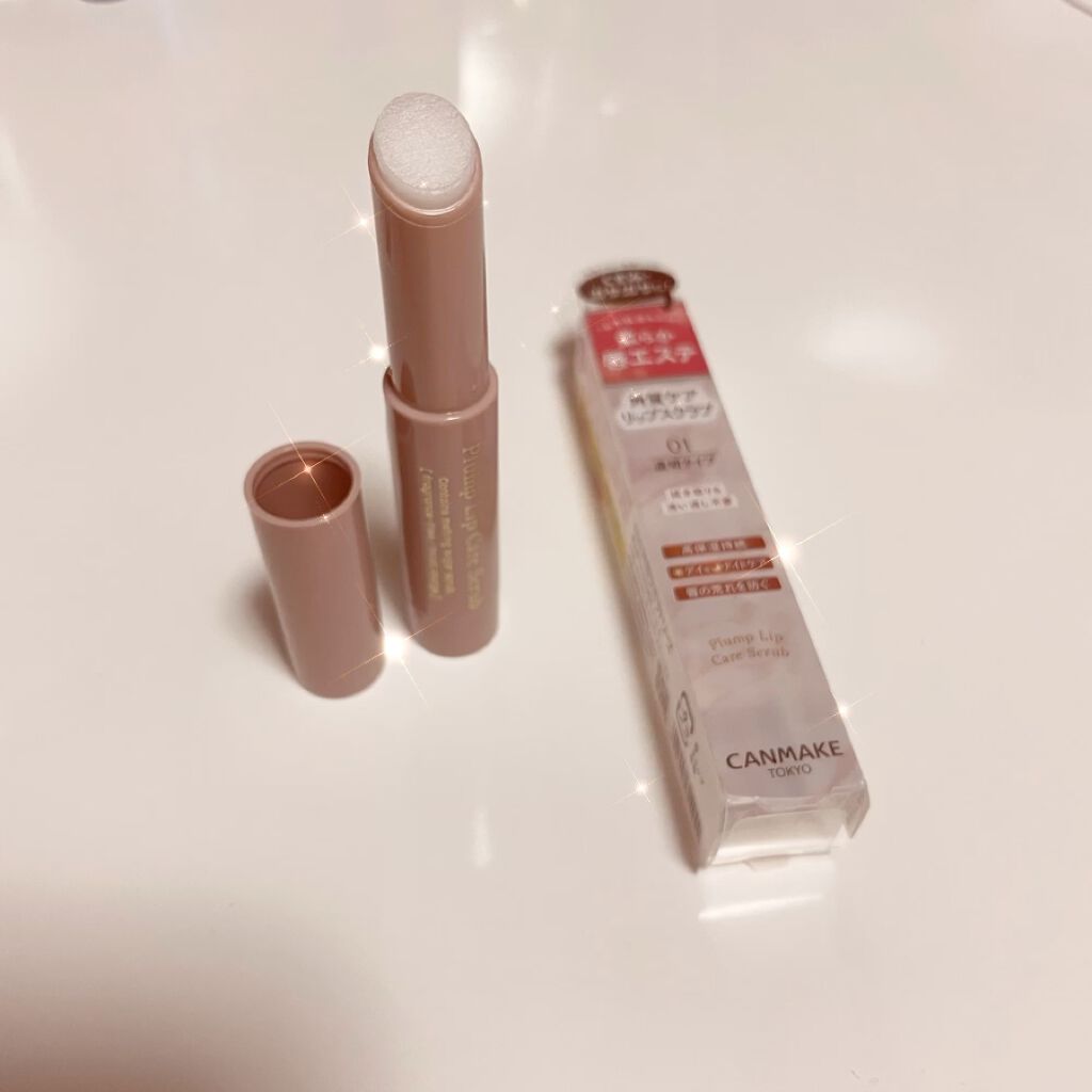 プランプリップケアスクラブ/キャンメイク/リップスクラブを使ったクチコミ（1枚目）