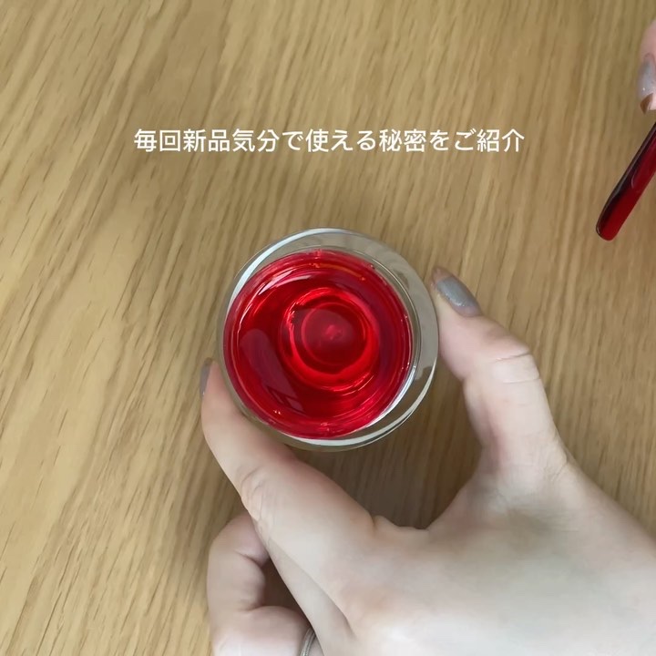 ザ セラム リンクルリペア 夜用 /アスタリフト/美容液の動画クチコミ5つ目