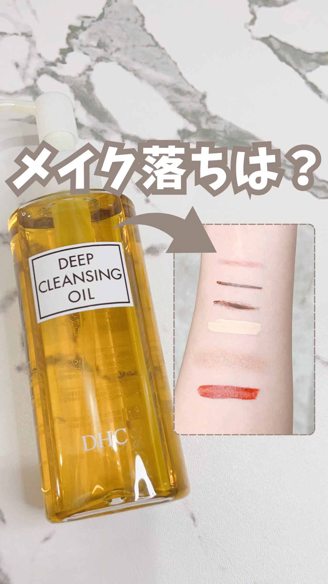 DHC 薬用ディープクレンジングオイル 200ml 4本セット DHC 薬用