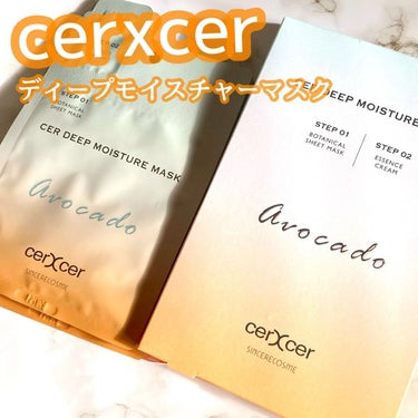 ディープモイスチャー マスク　(ケアクリーム付き)/cerXcer/シートマスク・パックの動画クチコミ1つ目