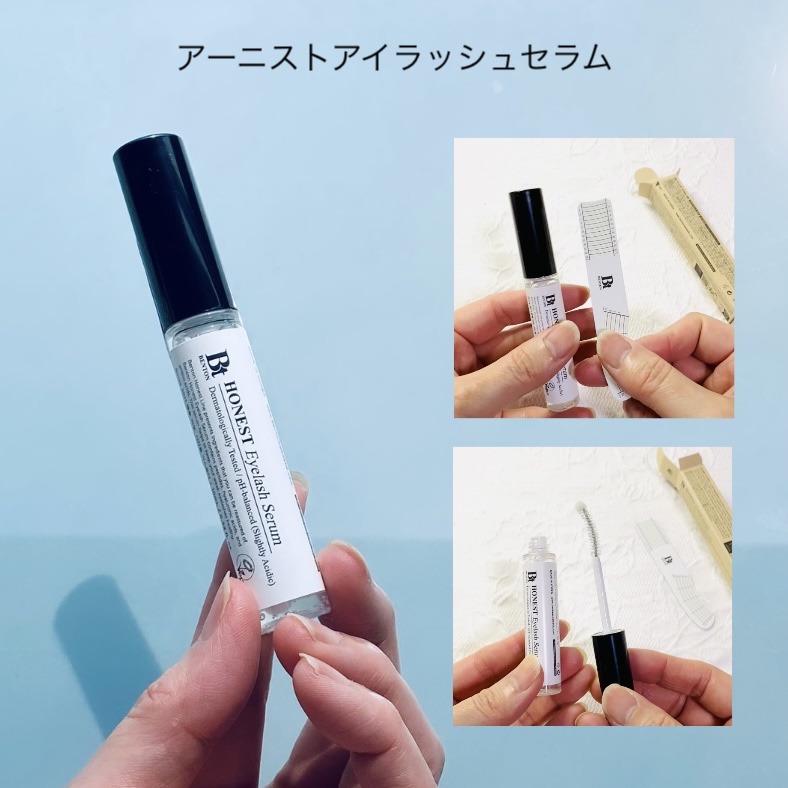 アーニストアイラッシュセラム/BENTON/まつげ美容液の人気ショート動画