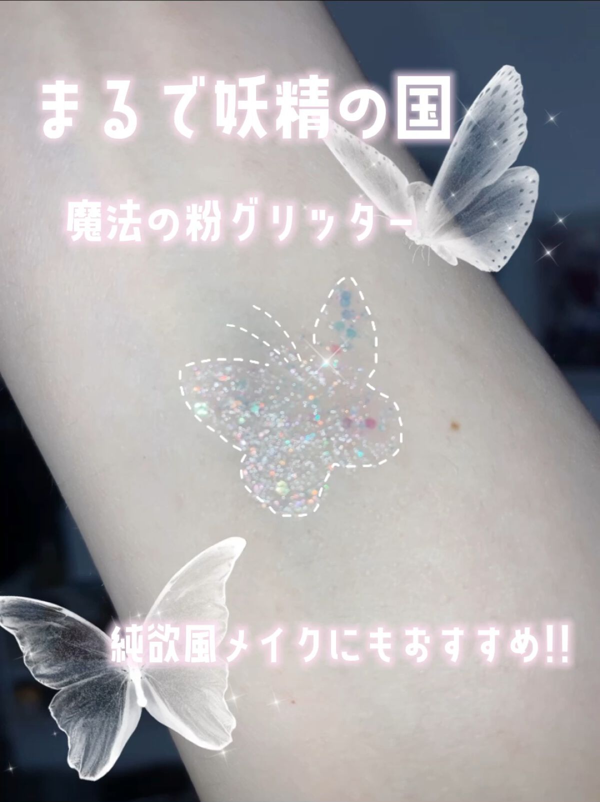 アイスパングルグリッター/HOLIKA HOLIKA/グリッターの動画クチコミ1つ目