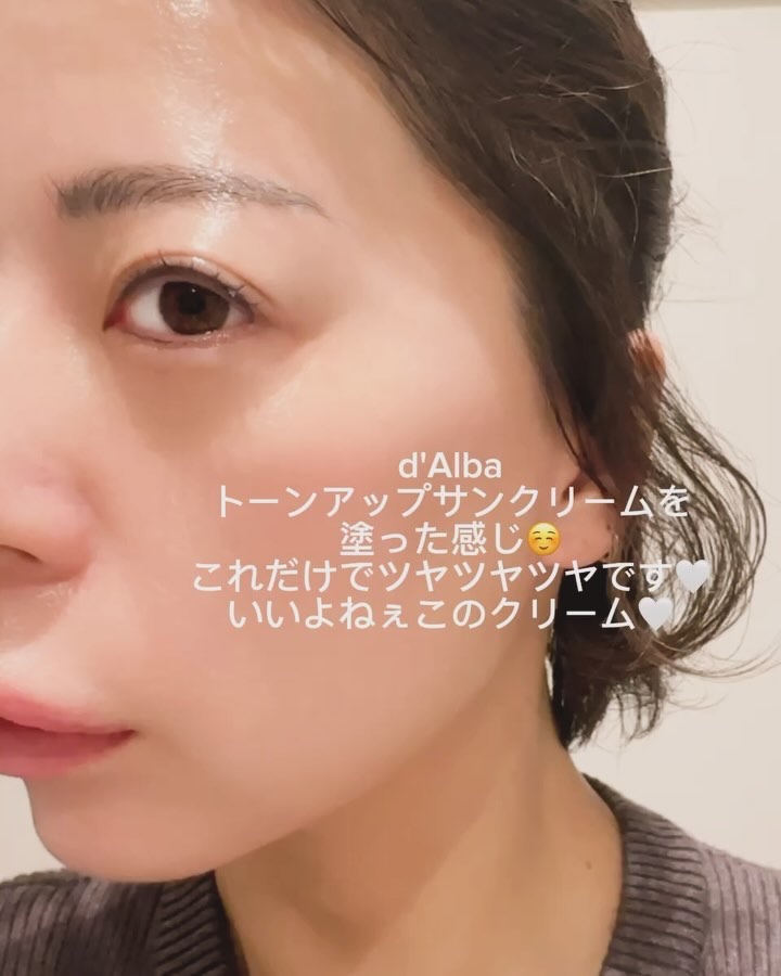 ウォータフルトーンアップサンクリーム/ダルバ/日焼け止めクリームを使ったクチコミ（3枚目）