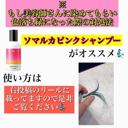 マルチスタイリングオイルライト/NiNE/ヘアオイルを使ったクチコミ(8枚目)