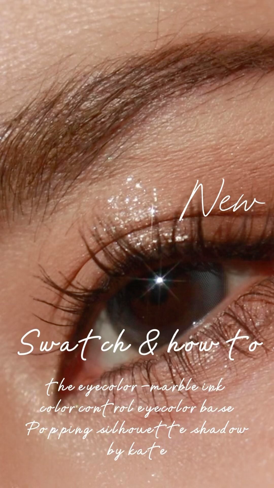 ザ アイカラー(マーブルインク)/KATE/単色アイシャドウの動画クチコミ4つ目
