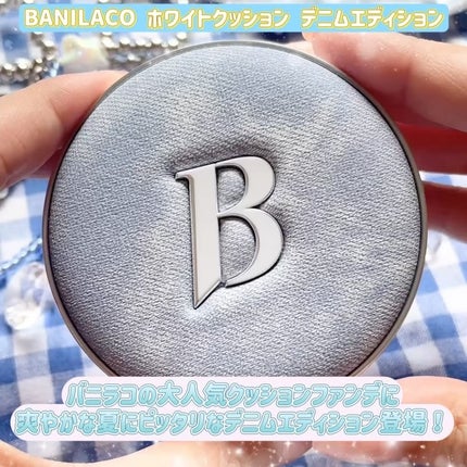 カバーリシャス アルティメット ホワイトクッション モイスチャー/BANILA CO/クッションファンデーションを使ったクチコミ(2枚目)