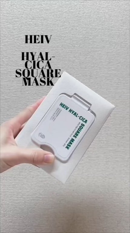 ヒアルシカ スクエアマスク/HEIV/シートマスク・パックを使ったクチコミ(1枚目)