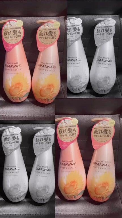 オイルインシャンプー/オイルインコンディショナー (グロス&リペア)/ディアボーテ/市販シャンプーの人気ショート動画