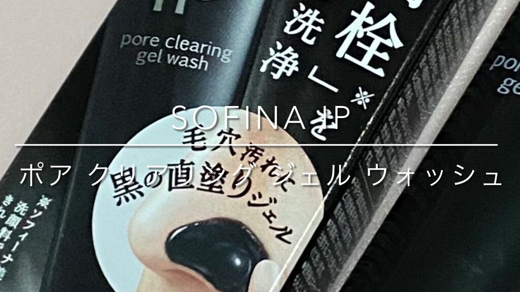 matsukiyo うるおい保湿洗顔フォーム /matsukiyo/洗顔フォームの動画クチコミ1つ目