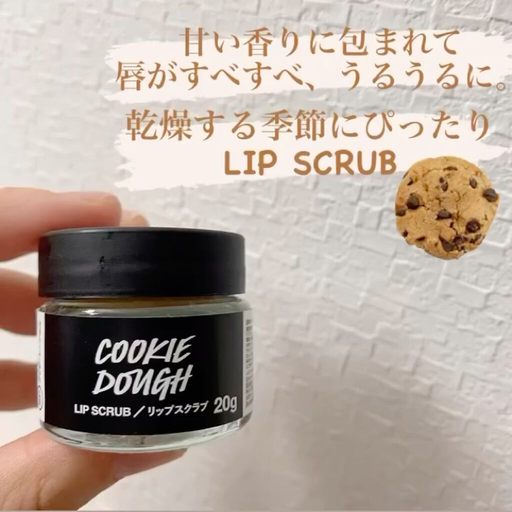 試してみた】クッキードゥ リップスクラブ／ラッシュ | LIPS