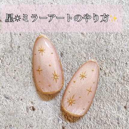 ロングライナー/プリジェル/ネイル用品の人気ショート動画