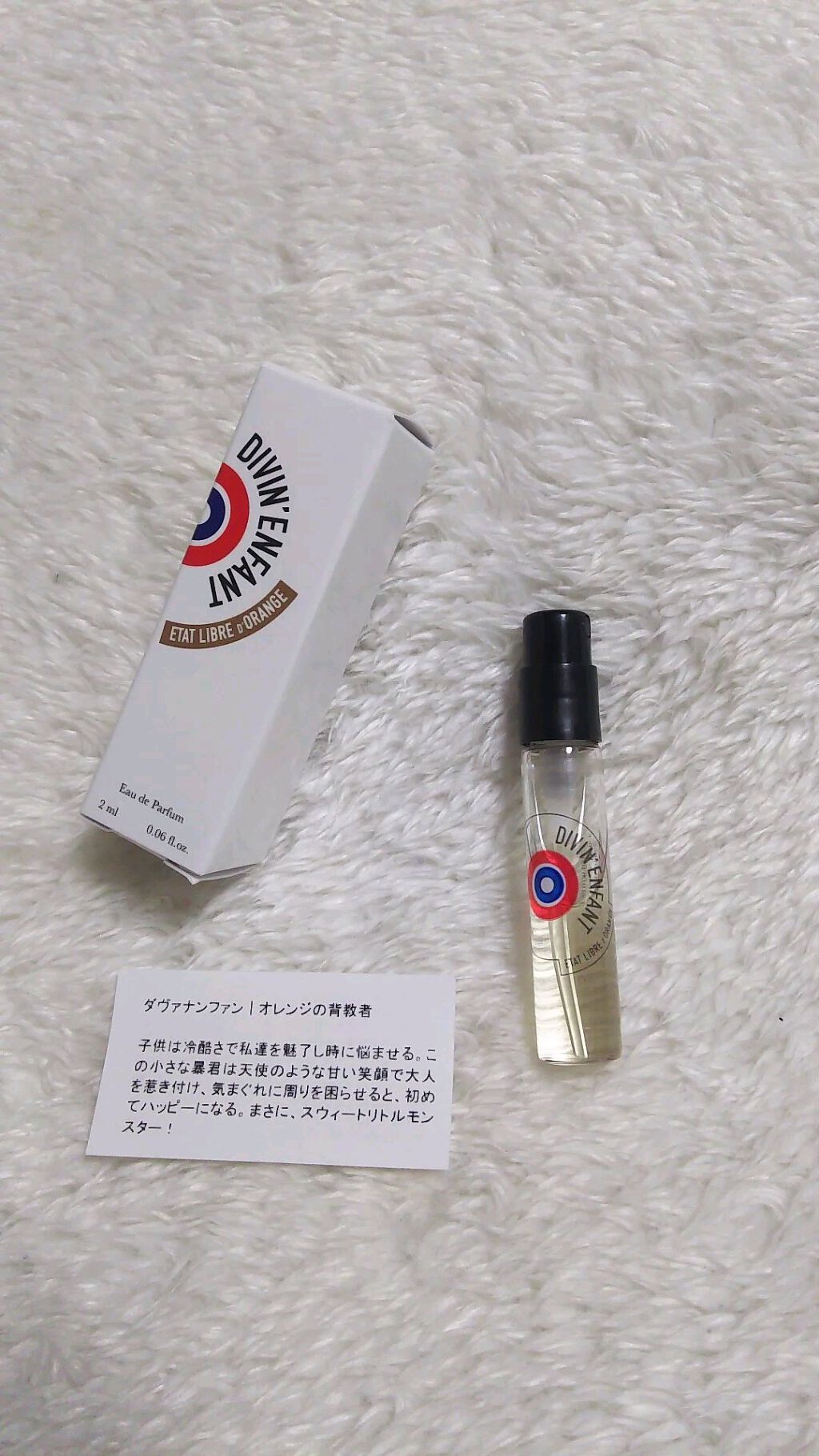 ダヴァナンファン｜オレンジの背教者/ETAT LIBRE D’ORANGE/香水(レディース)の動画クチコミ1つ目