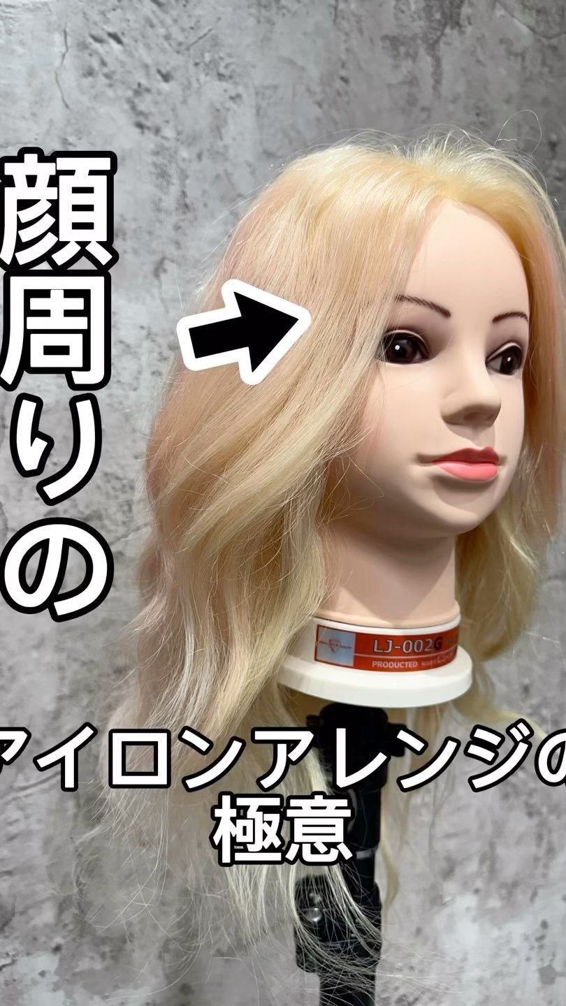 クルクルシュー/ロレッタ/ヘアミストの動画クチコミ1つ目