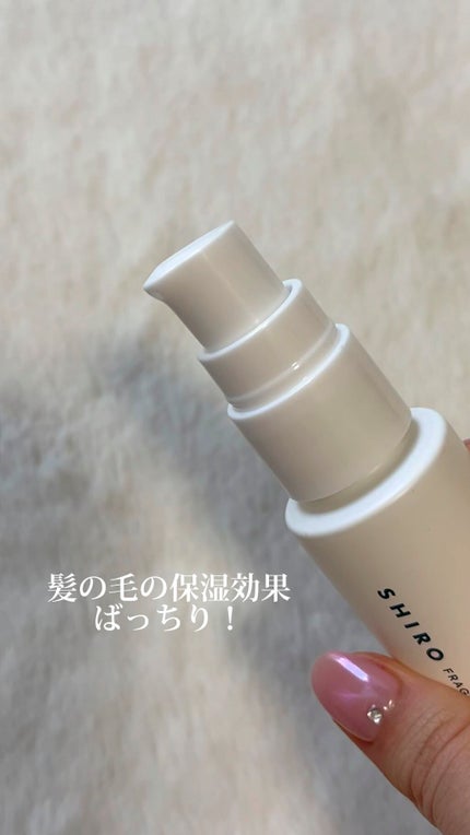 サボン ヘアオイル/SHIRO/ヘアオイルの人気ショート動画