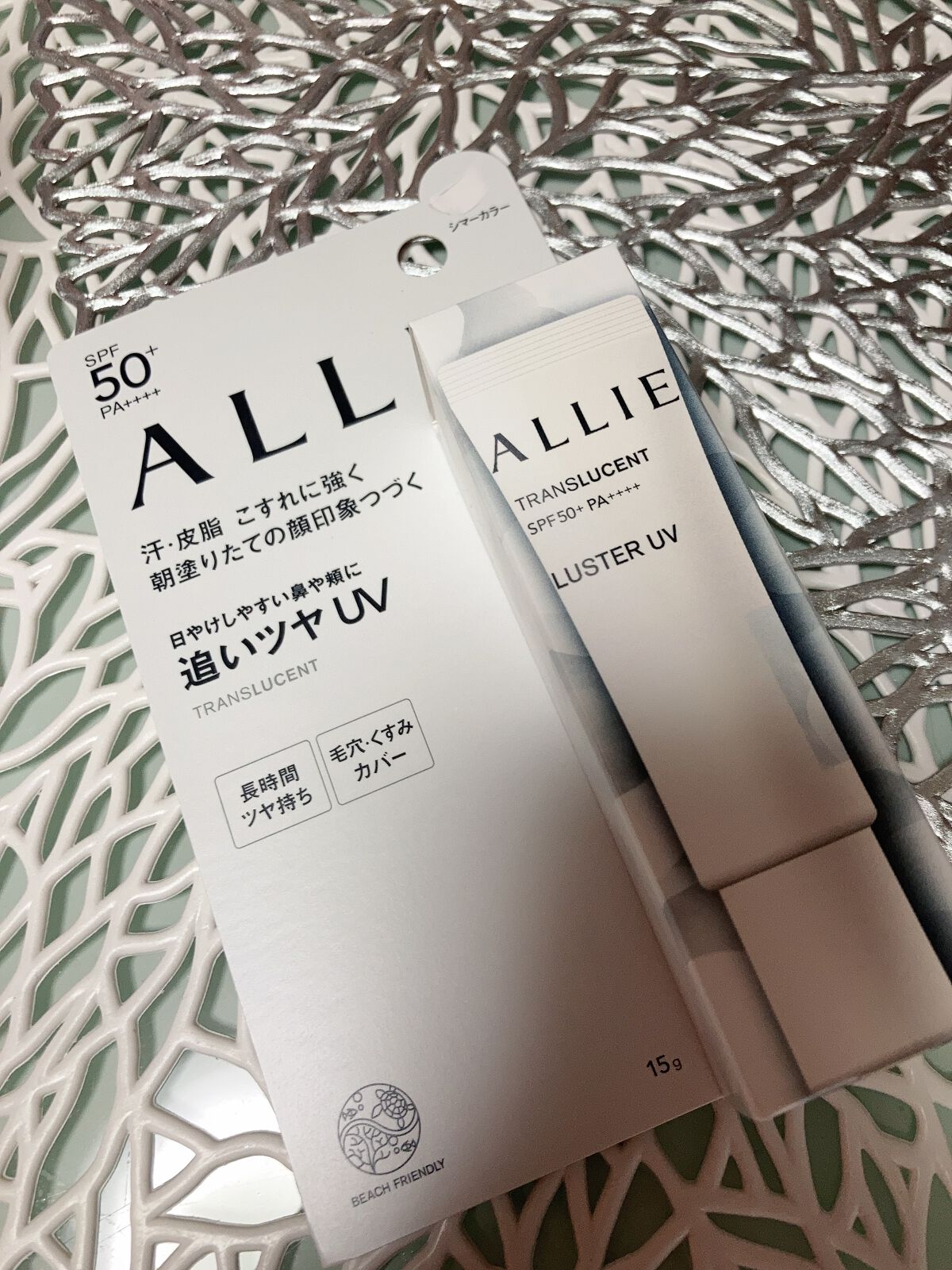 クロノビューティ カラーオンUV/アリィー/日焼け止めクリームの動画クチコミ2つ目