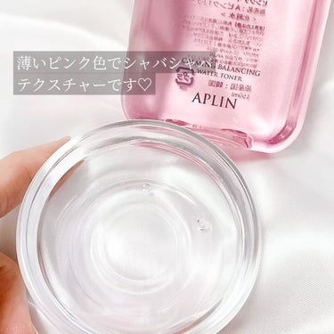 ピンクティーツリートナー/APLIN/化粧水を使ったクチコミ（2枚目）