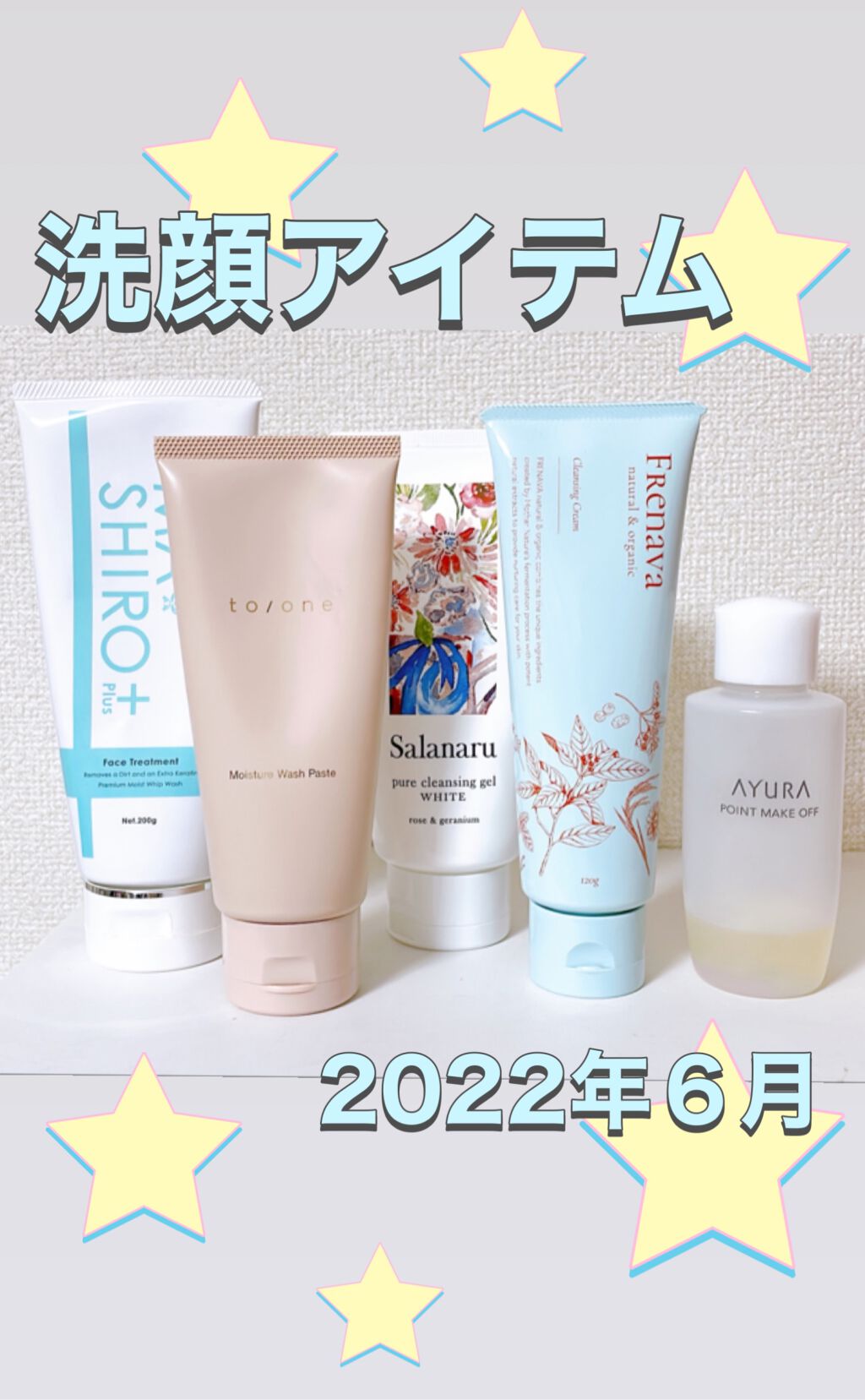 お買得】 DMA マ シロプラス フェイストリートメント agapeeurope.org