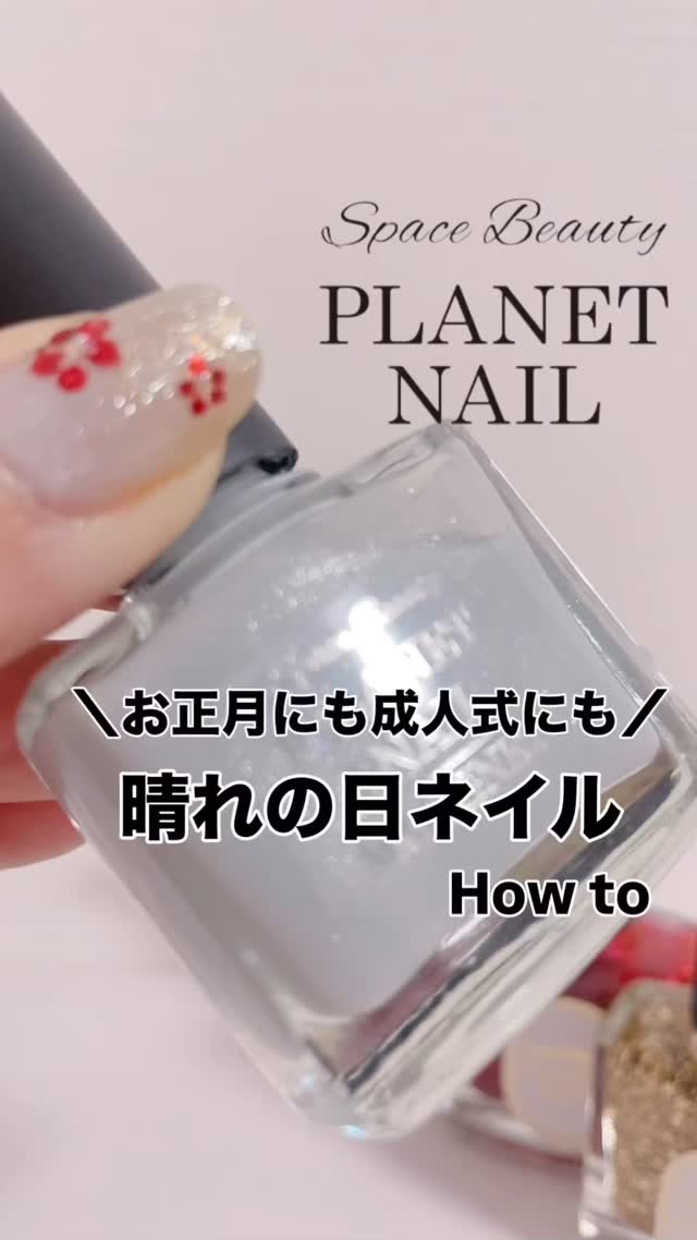 ネイルポリッシュ/PLANET NAIL/マニキュアを使ったクチコミ（1枚目）