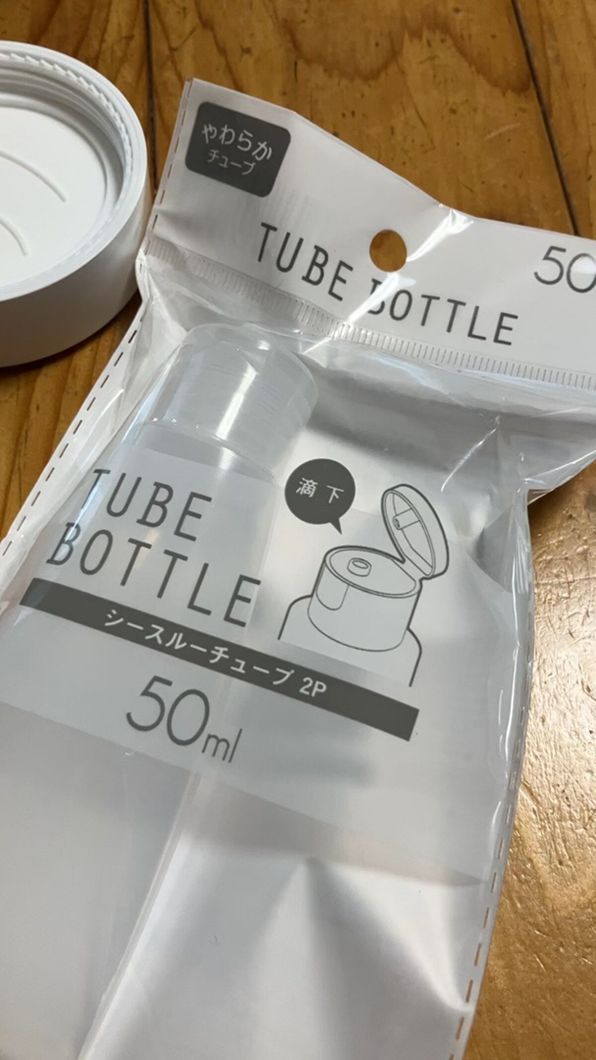 チューブボトル/セリア/その他を使ったクチコミ（1枚目）