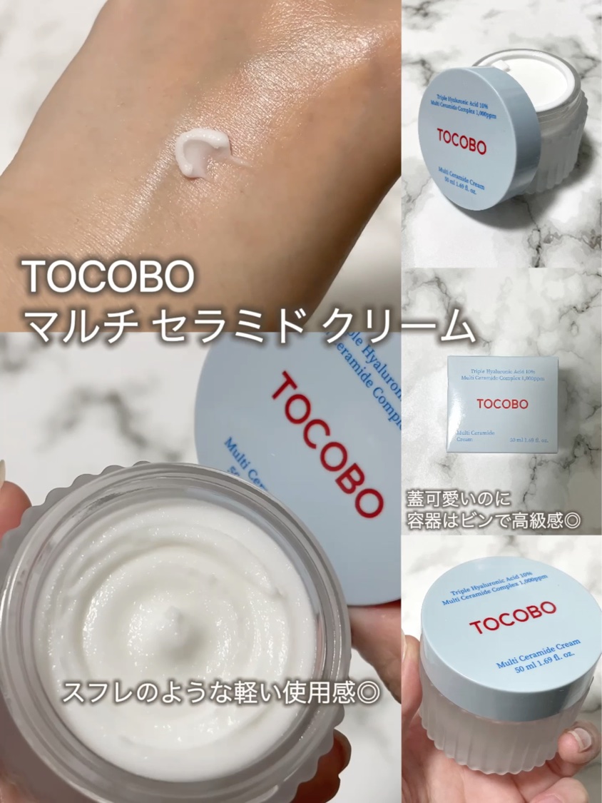 マルチセラミドクリーム/TOCOBO/フェイスクリームの動画クチコミ5つ目