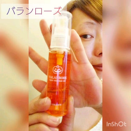 試してみた】ヘアエッセンスオイル VALANROSEの効果・髪質別の 試してみた】ヘアエッセンスオイル VALANROSEの効果・髪質別の