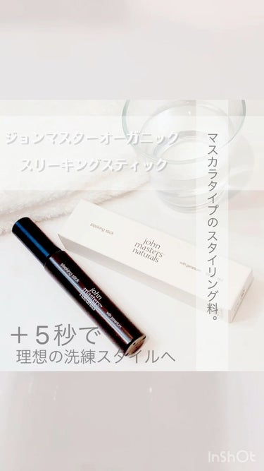 スリーキングスティック/john masters organics/ヘアジェルを使ったクチコミ（1枚目）