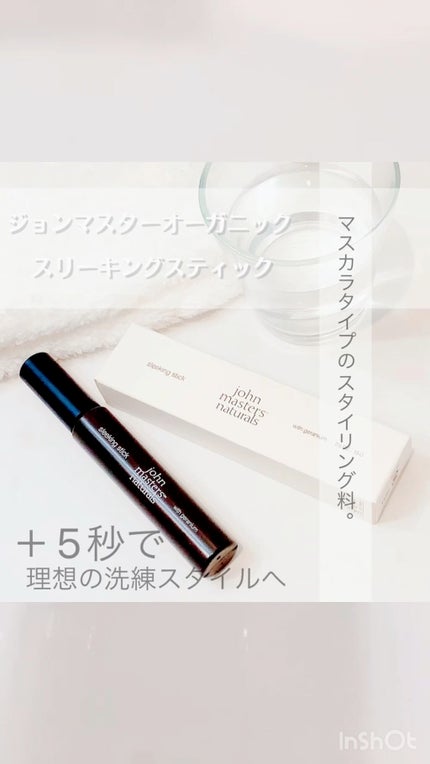 スリーキングスティック/john masters organics/ヘアジェルを使ったクチコミ(1枚目)