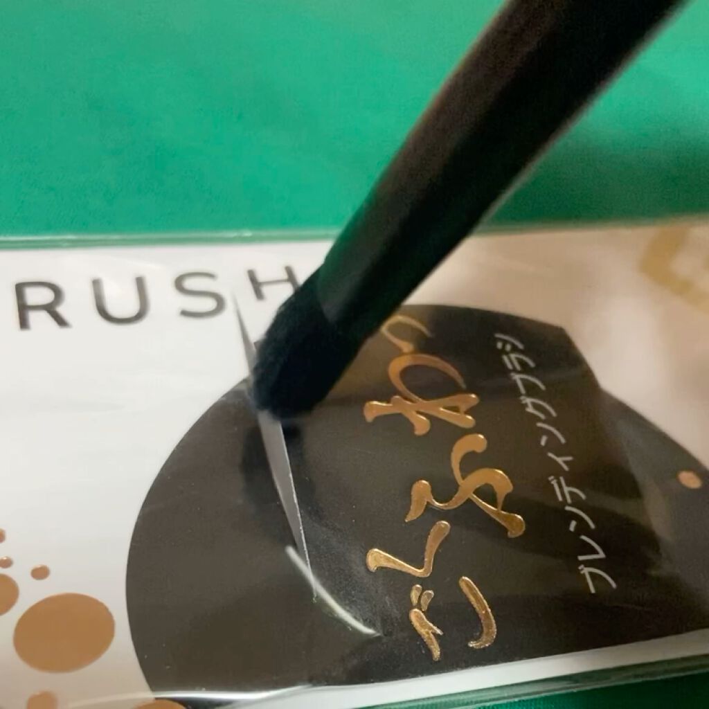 ごくふわブラシ/DAISO/メイクブラシを使ったクチコミ（2枚目）