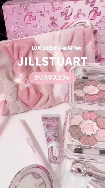 ジルスチュアート リボンファッションショー コレクション/JILL STUART/メイクアップキットの人気ショート動画
