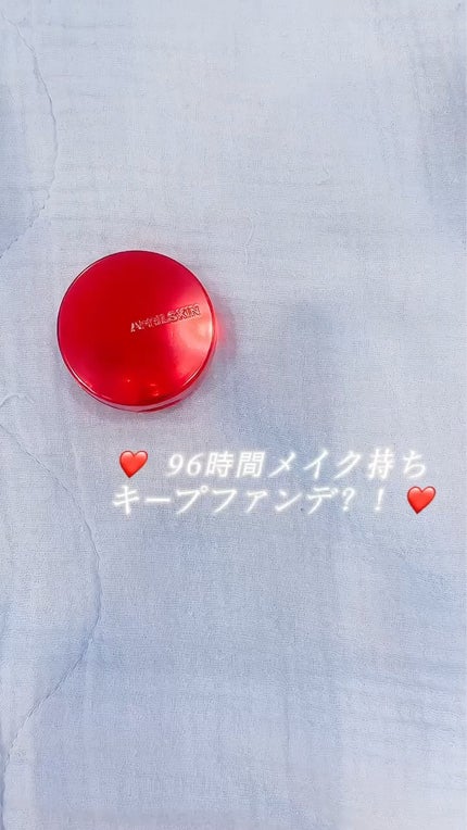 ハイパーカバーフィットクッション red/APRILSKIN/クッションファンデーションを使ったクチコミ(2枚目)