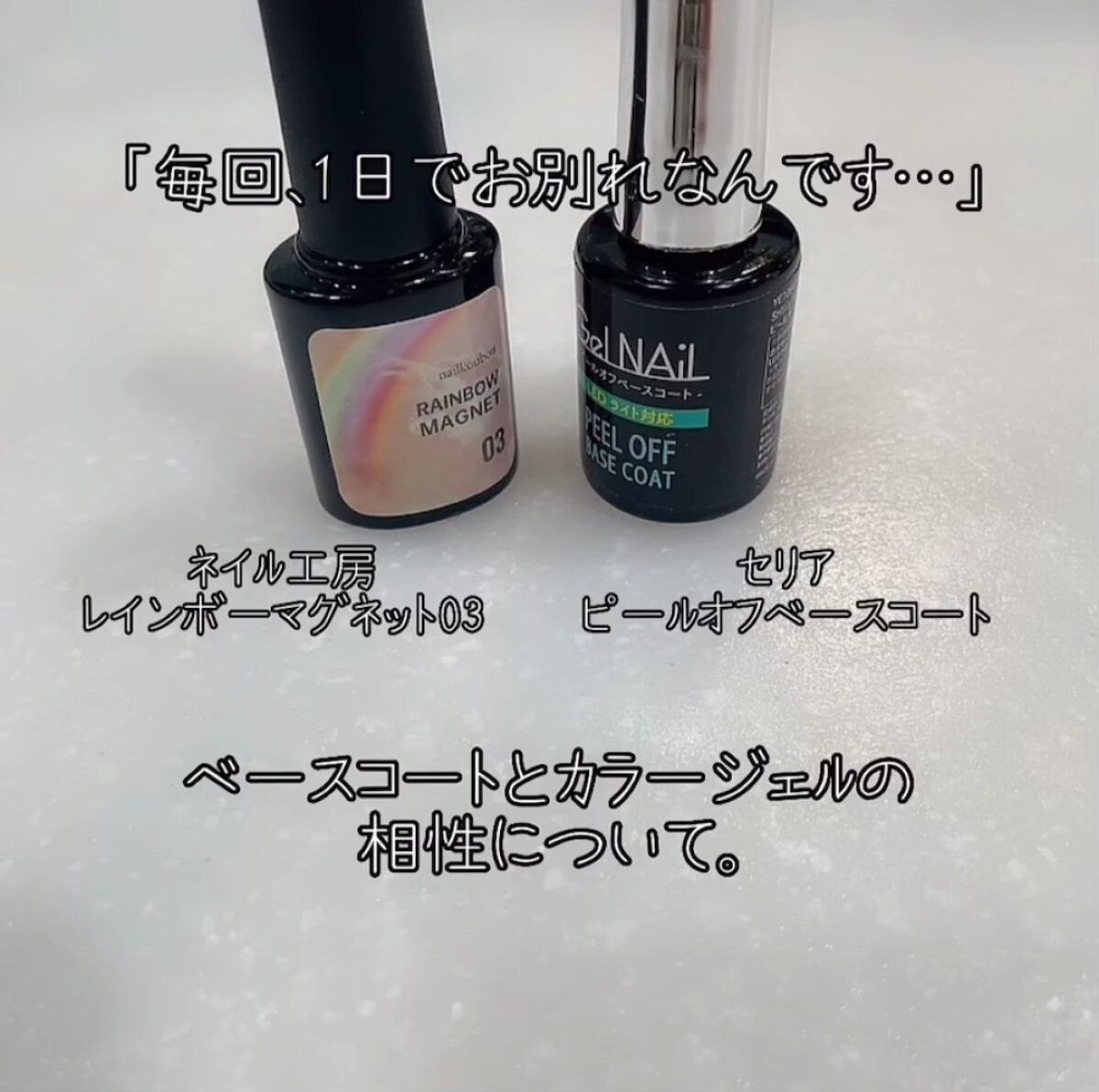 レインボーマグネットジェル/ネイル工房/ジェルネイルを使ったクチコミ（1枚目）